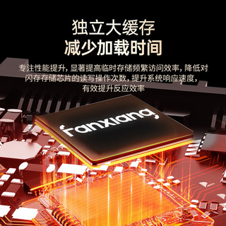 FANXIANG 梵想 S103Pro SATA3.0固态硬盘 2TB