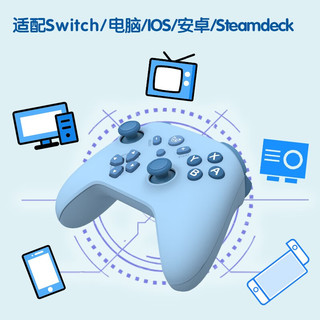 SOUNDFOX 奕狐 斥候Switch 游戏手柄