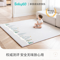 babygo 宝宝整体爬行垫儿童地垫XPE爬爬垫家用加厚婴儿无毒无味