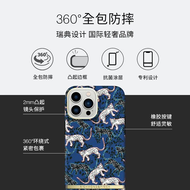 Richmond&Finch iPhone11系列 绿豹轻奢手机壳