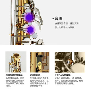 YAMAHA 雅马哈 萨克斯YAS-26降E中音萨克斯风儿童成人初学者考级专业演奏