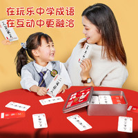 成语接龙卡牌儿童桌游小学生益智思维训练亲子互动玩具扑克牌
