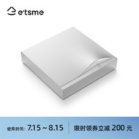 etsme小型私有云Me盒 分布式云计算加密存储私密云盘网盘家庭相册