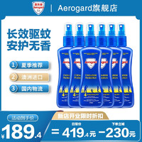 AerogardAerogard驱蚊液防蚊喷雾六瓶装 驱蚊喷雾*6瓶