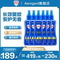 Aerogard 澳乐家澳乐家驱蚊液防蚊喷雾六瓶装 驱蚊喷雾*6瓶