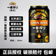 KIRIN 麒麟 日本KIRIN麒麟一番榨黑生啤酒原装进口100%大麦麦芽精酿黑啤350ml