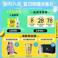 PATRON 培恩金樽龙舌兰酒Patron-Reposado 750ML墨西哥调酒