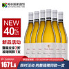 霓爱思（NEIL ELLIS）南非原瓶进口 霞多丽干白葡萄酒2021 国家酒馆海外直采 整箱750ml*6瓶