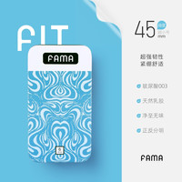 FAMA 超小号玻尿酸 003 安全套 12只 光面铁盒