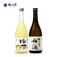 UMENOYADO 梅乃宿 梅子酒+柚子酒 组合 果酒 日本原装进口梅酒720ml*2