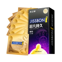 杰士邦避孕套超凡持久颗粒10只装超薄情趣安全套延时防早泄大颗粒