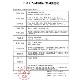 杰士邦避孕套旗舰店正品超薄安全套裸入持久男士专用黄金装延时