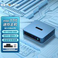 pradeon 磐镭 PELADN) WI-4 英特尔 N5105 台式电脑mini主机商用办公迷你主机 WI-4迷你主机/8G/256G