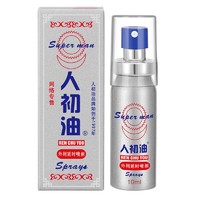 RENCHU 人初 油喷雾 经典版10ml