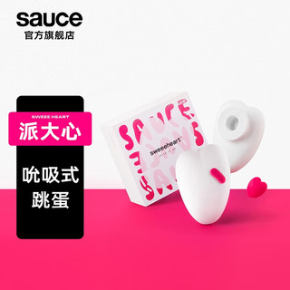 Sauce 非理性 派大心 吮吸玩具