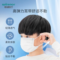 稳健医用外科白色儿童口罩50只*3盒女孩男童一次性医疗透气薄款