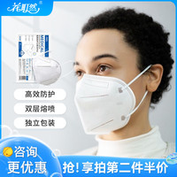 花町然防甲流N95口罩防晒一次性医用口罩独立装n95医用成人口罩无菌级折叠式立体潮流时尚加厚保暖 60只独立包装（医用N95口罩）