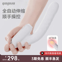 轻喃伸缩震动棒女用品自慰器女性专用情趣成人性玩具高潮秒潮神器