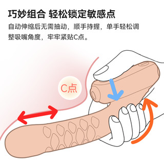 轻喃伸缩震动棒女用品自慰器女性专用情趣成人性玩具高潮秒潮神器