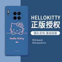 优加 UKA正版Hellokitty适用于华为mate30手机壳mate30pro液态硅胶保护套卡通可爱摄像头全包防摔华为mate30软壳女款