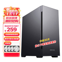 金河田 魔术师降噪吸音电脑主机箱 支持ATX主板/四面消