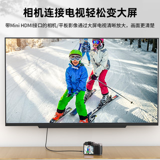 Mini Hdmi转Hdmi数据线4K高清线相机迷你microHDMI连接线小头转大