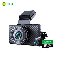 360 行车记录仪 G580pro 3K高清拍摄 前后双录 星光夜视+64G卡套餐
