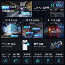 BLACKVIEW 凌度 行车记录仪 Z500P单镜头版