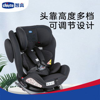 chicco 智高 Unico Plus 汽车专用儿童安全座椅婴儿小孩车载 0-12岁