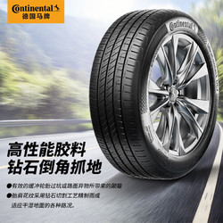 Continental 马牌 轮胎/汽车 175/70R14 84H UCJ