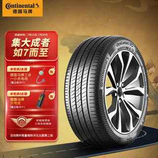 德国马牌（Continental） 轮胎/汽车轮胎 205/55R16 91V FR UC7 适配大众朗逸/速腾/宝来