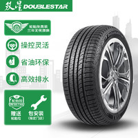 Double Star 双星 轮胎 215/60R17 96H SS8 适配瑞虎/逍客 城市SUV