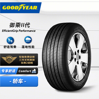 GOOD YEAR 固特异 Goodyear）汽车轮胎235/55R18 100W 御乘二代 MO