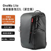 PGYTECH 蒲公英 OneMo Lite暮光黑相机包22L