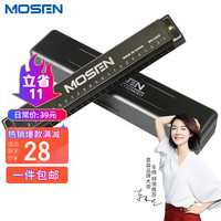 MOSEN 莫森 老师推荐 MS-24KB 24孔复音口琴 入门教学演奏口琴C调（黑色）