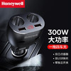 Honeywell 车载充电器点烟器转换器 300W多功能双USB双扩展