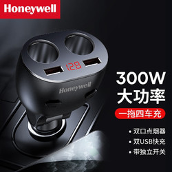 Honeywell 霍尼韦尔 车载充电器点烟器转换器 300W多功能双USB双扩展