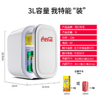 Fanta 芬达 可口可乐（Coca-Cola）车载冰箱3L车家两用迷你小冰箱办公室冷藏加热牛奶护肤品冰箱白色