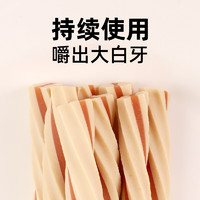 CHEW NERGY 齿能 齿趣食光炫风棒（奶香味）180g 宠物狗零食磨牙棒