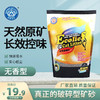 MEIPENG CAT LITTER 美鹏猫砂 2.72kg破碎型钠基膨润土猫砂 原味矿砂除臭低尘强力结团一箱四包 原味2.72kg*1袋