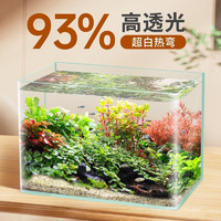 yee 意牌 鱼缸小鱼缸超白玻璃水族箱小型鱼缸 30*18*20cm