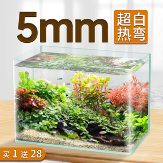 yee 意牌 超白玻璃热弯鱼缸桌面小型水族箱客厅水草造景鱼生态乌龟裸缸