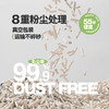 88VIP：再三 豆腐混合猫砂2.5kg*6袋