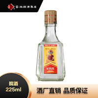 皖酒 辉煌25年46度225ml