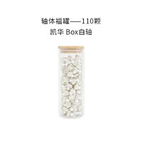 百亿补贴：VARMILO 阿米洛 凯华 BOX 白轴 110颗