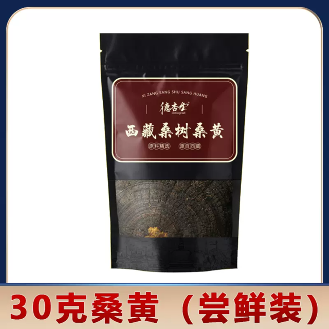 DeXingHall 德杏堂 高海拔桑树桑黄30g/袋