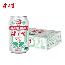 JIANLIBAO 健力宝 运动饮料 橙蜜味 330ml*24听 国潮经典罐