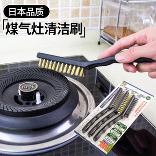 PLUS会员：Little seal日本燃气灶清洁刷3只装厨房长柄缝隙刷子油烟机煤气灶钢丝刷除锈