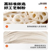 老金磨方 桂花坚果藕粉500g/罐营养早餐羹方便速食冲饮代餐