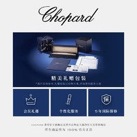 Chopard 萧邦 Happy Sport系列日月星辰蓝色钻石机械女士时尚手表